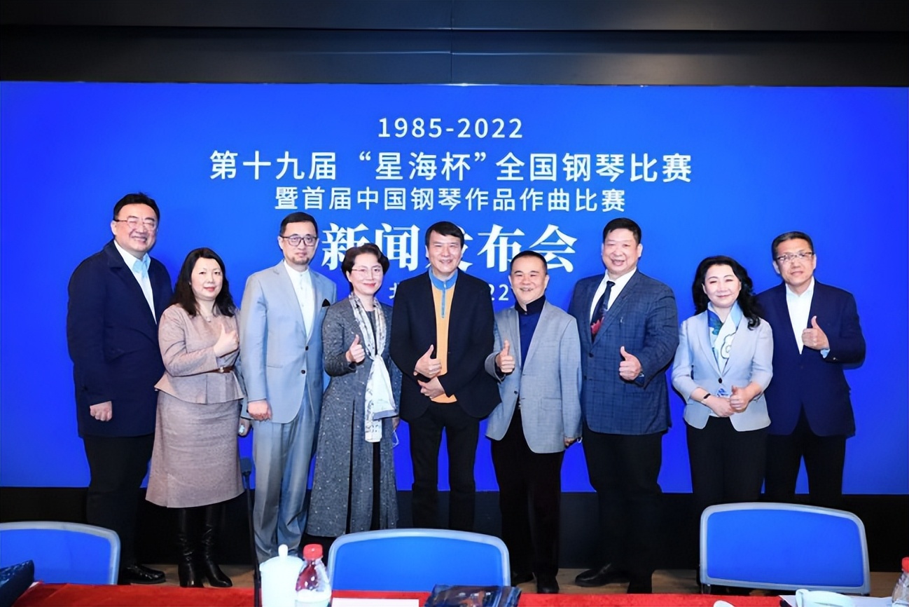 苏州星海钢琴,第十八届星海杯钢琴比赛苏州赛区