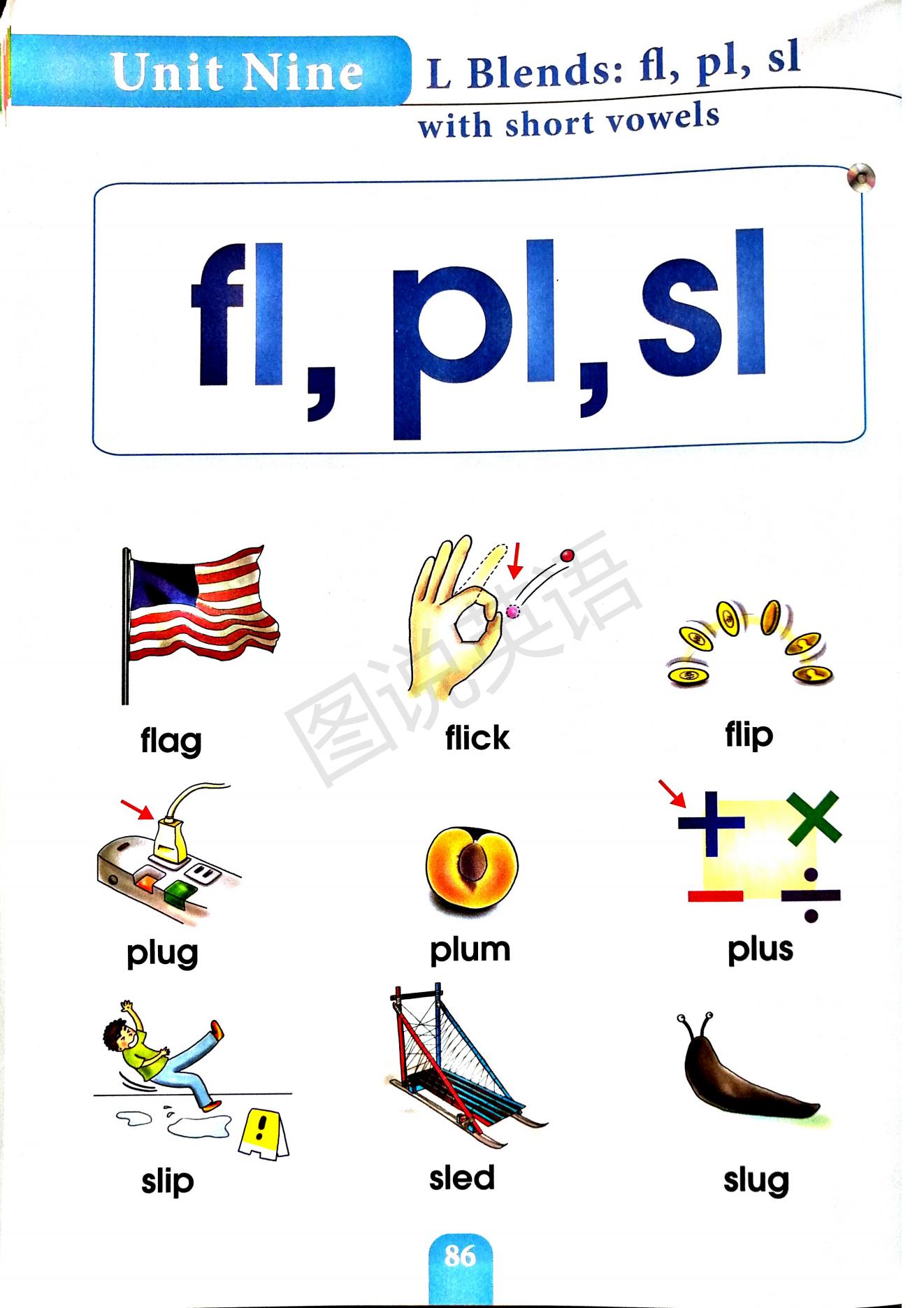 一口背,一口学会国际音标