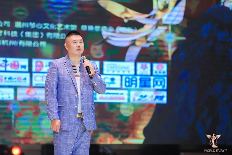 蔻墨杯世界女神大赛评委,蔻墨杯世界女神大赛香港