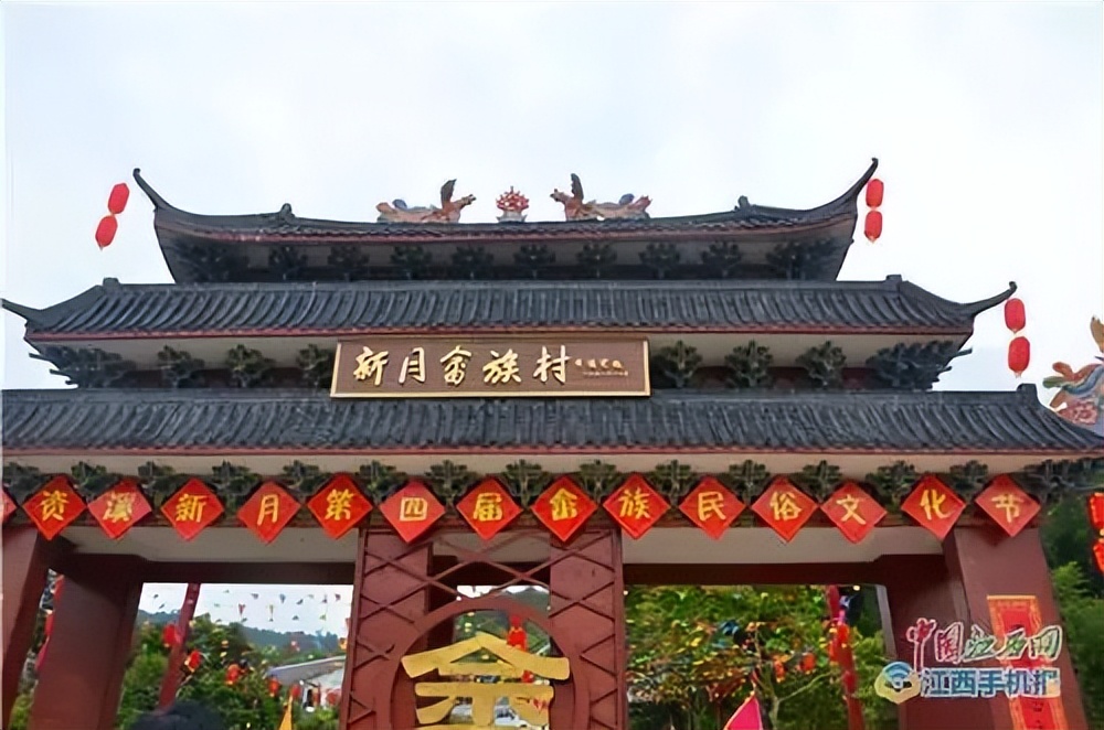 五府山畲族文化,资溪畲族文化古村一日游