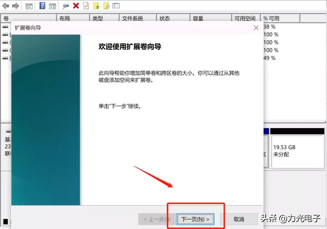 win10无法创建分区找不到现有分区,win10恢复分区怎么变为普通分区