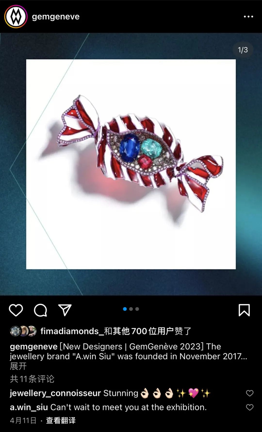 时隔3年又来日内瓦珠宝展大寻宝，竟然还见到了JAR真身！