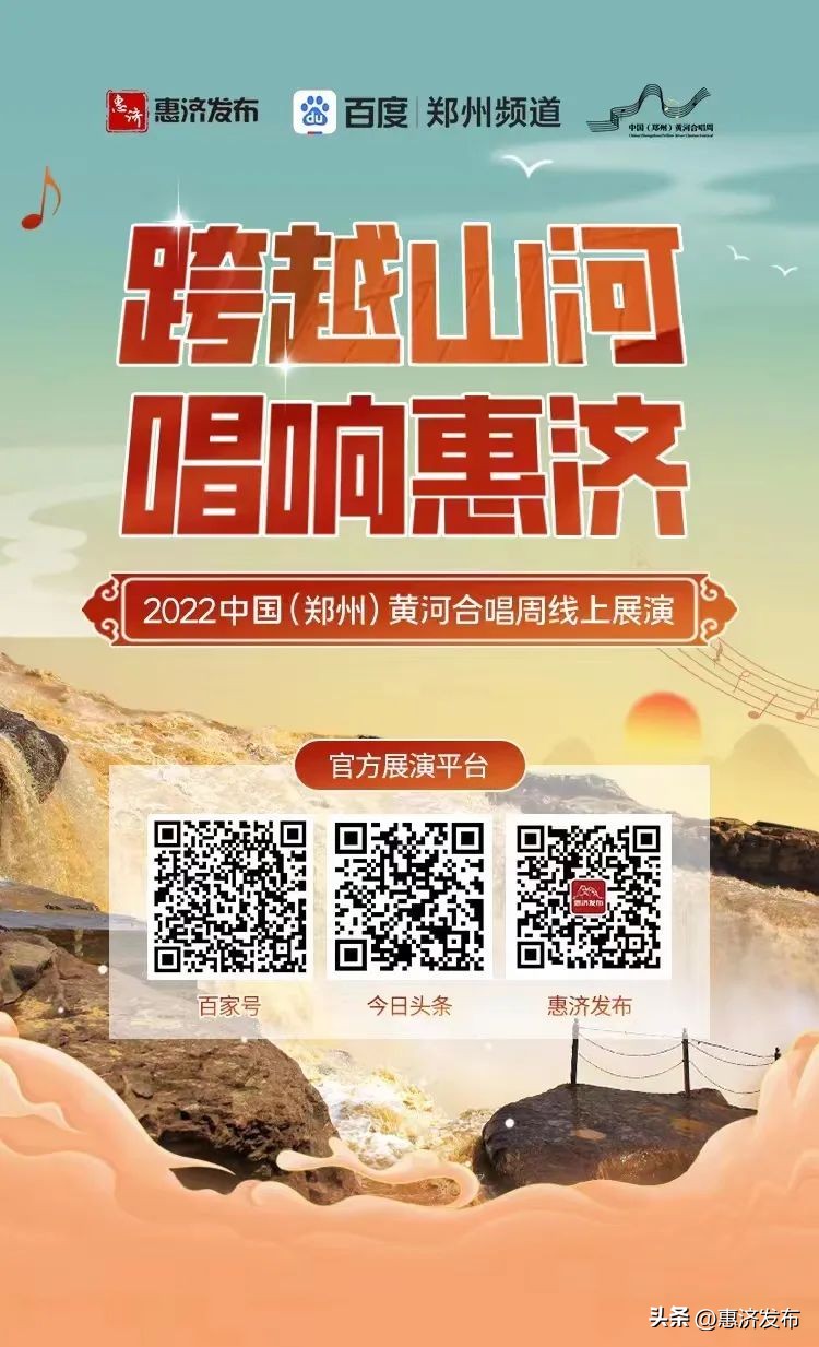 跨越山河广场舞,跨越山河演唱会