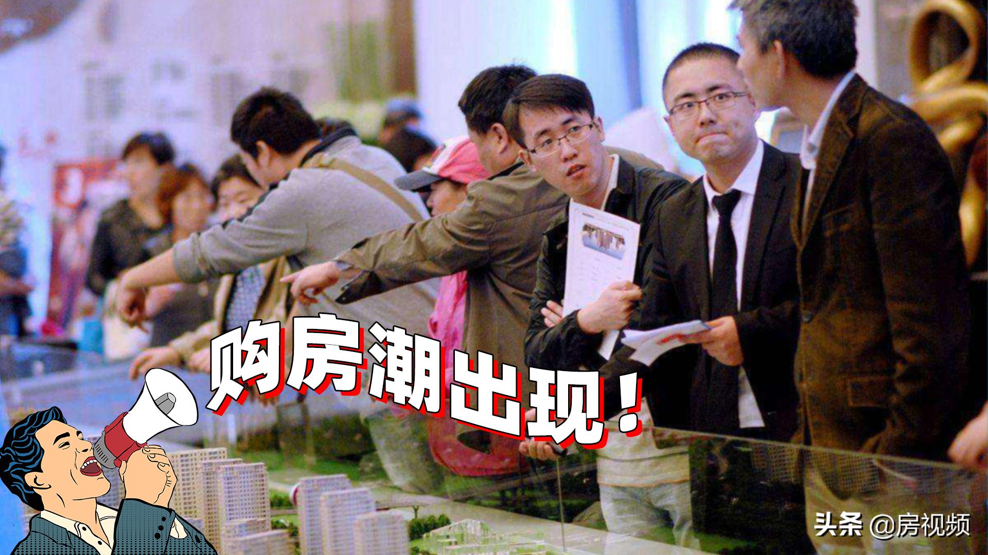 唐山房价跌入谷底政策,唐山房价跌入谷底引争议