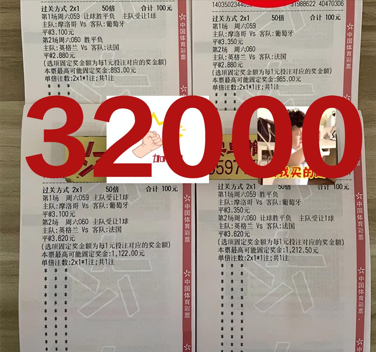 今日足球单关实单竞彩推荐,今日竞彩足球单关实单参考