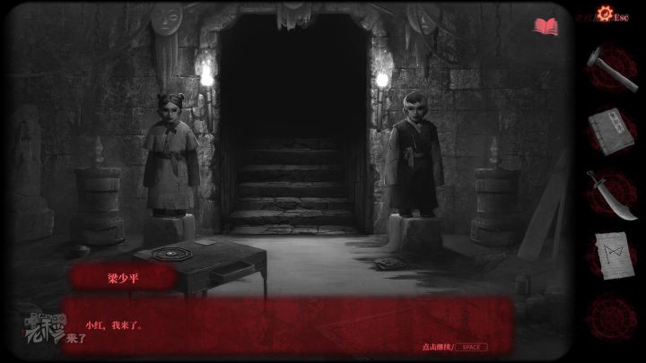 纸嫁衣2奘铃村全章图文攻略,纸嫁衣2奘铃村过关攻略