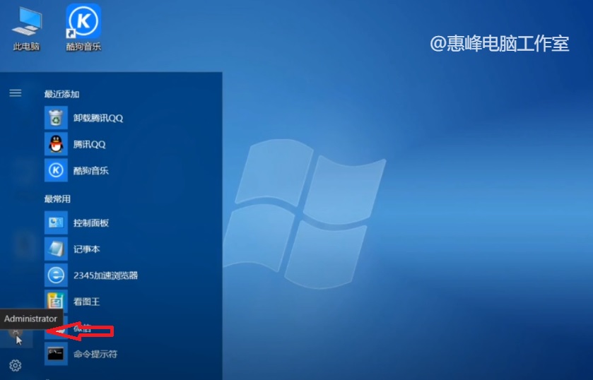 win10系统初始密码,win10系统开机管理员密码取消