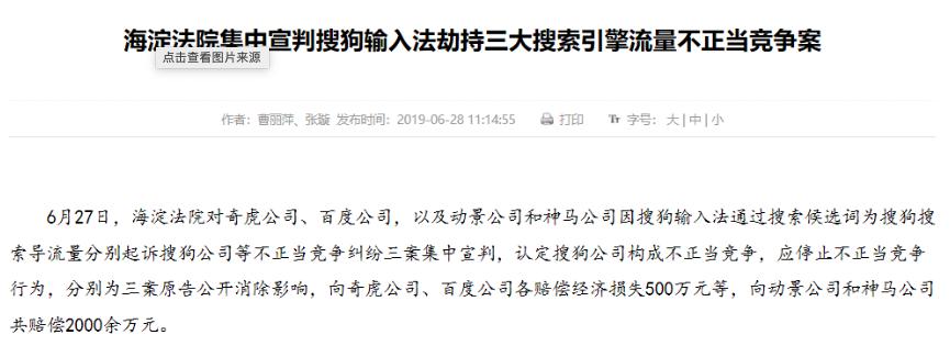 网易起诉侵权,网易起诉有什么后果