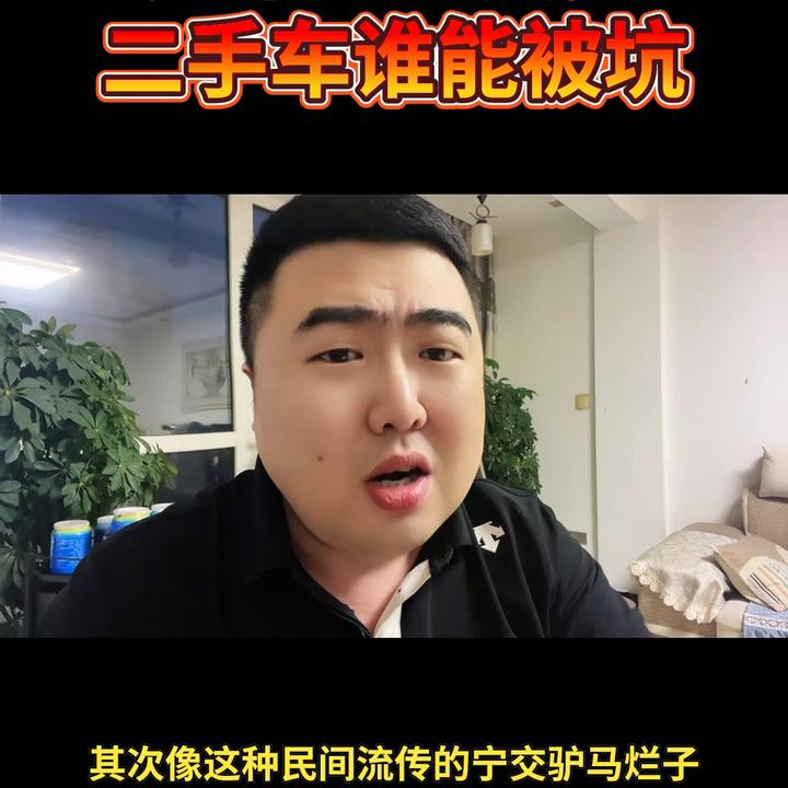 二手车市场4万到5万车,二手车估价在线查询