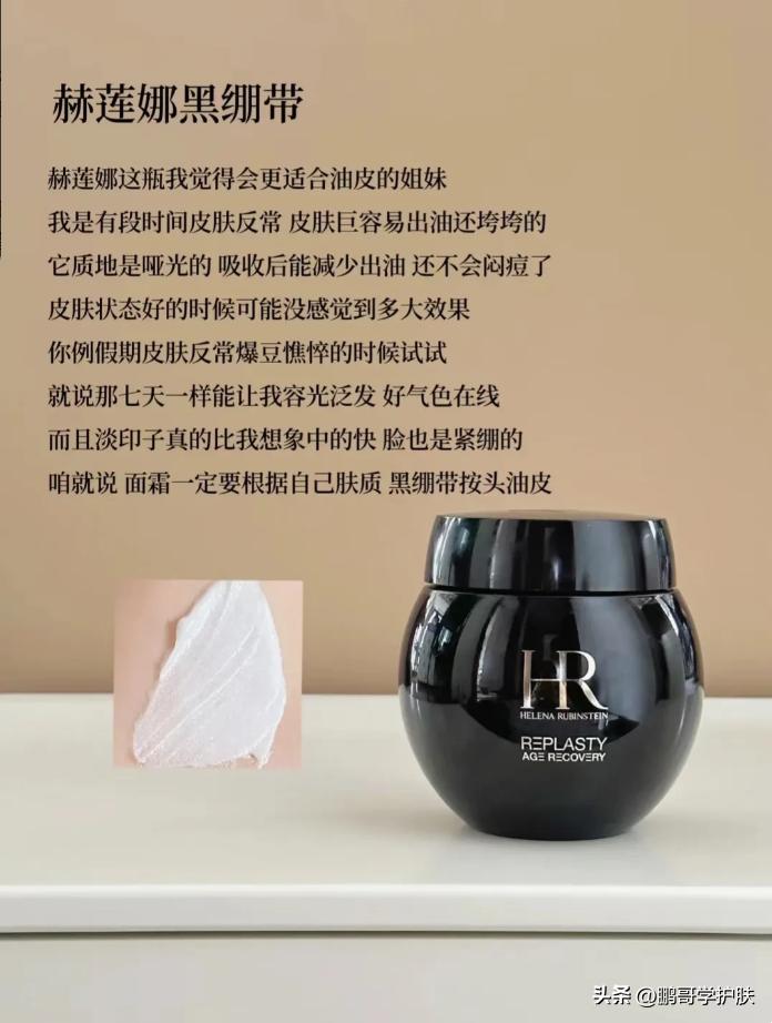 干敏皮用着不过敏的抗皱紧致面霜,适合干敏肌的抗衰老面霜有哪些