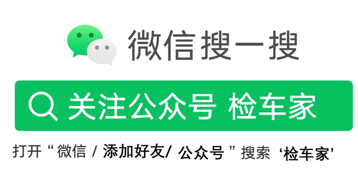 事故车值不值得买,事故车很便宜能不能买