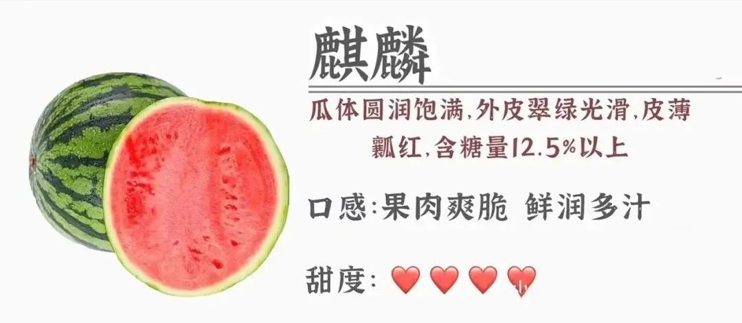 三伏天如何做一个合格的吃瓜群众,三伏天要怎么做怎么吃