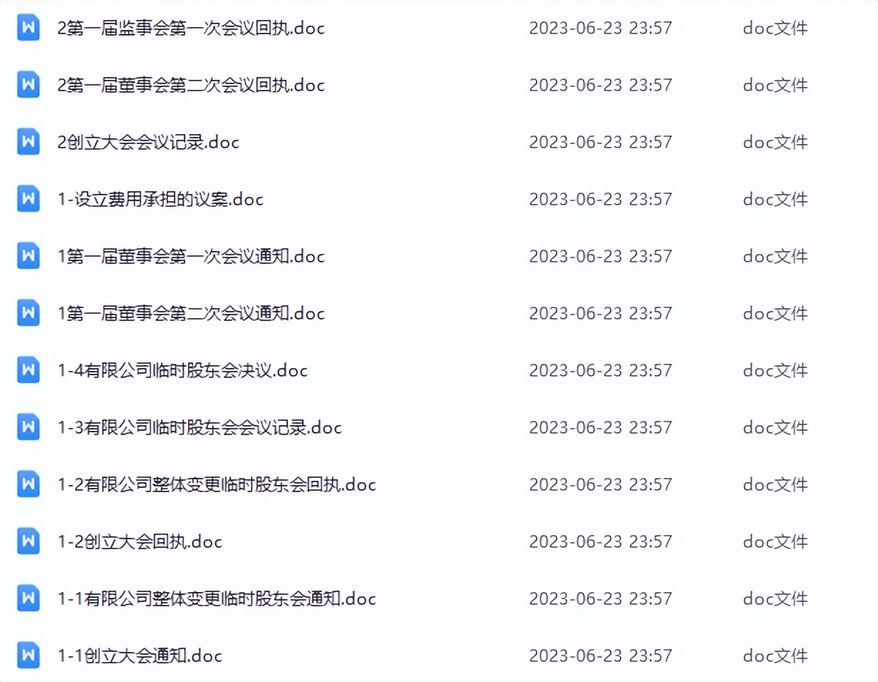 新三板法律解析版,新三板涉及法律法规