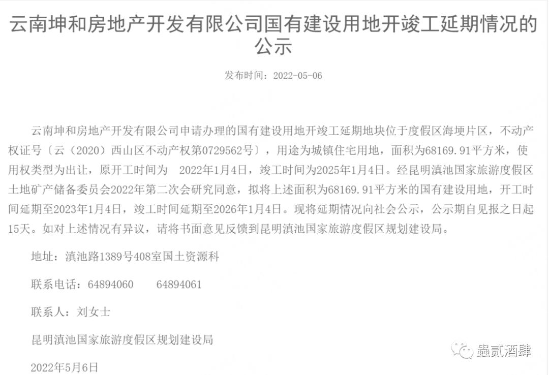 昆明南市区新楼盘推荐,昆明南市区最新楼盘