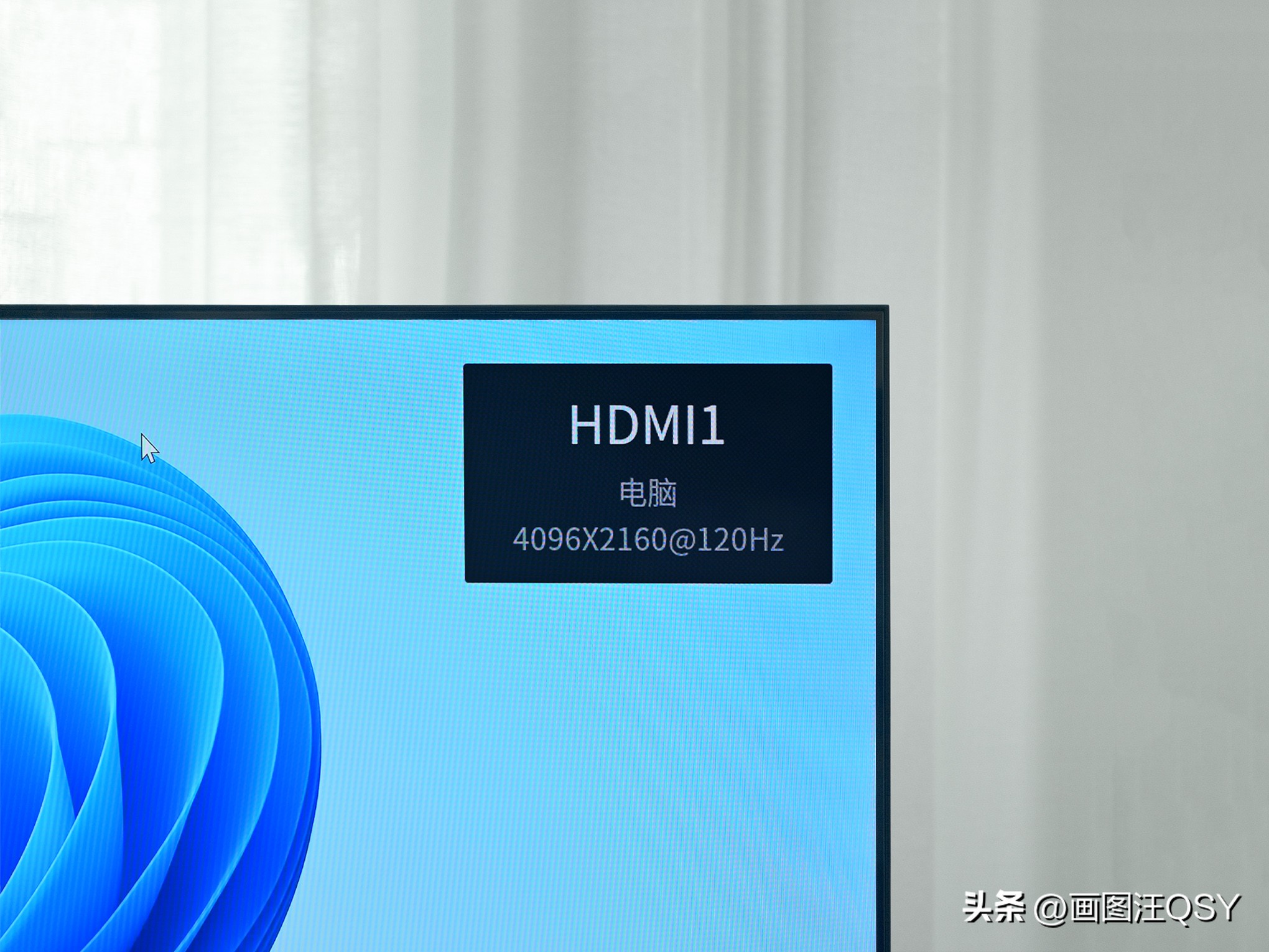 不到3000入手55英寸4K高刷雷鸟鹤6Pro电视，附Win双人游戏攻略