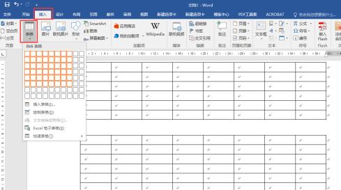 高效率办公小技巧,办公小白必学知识