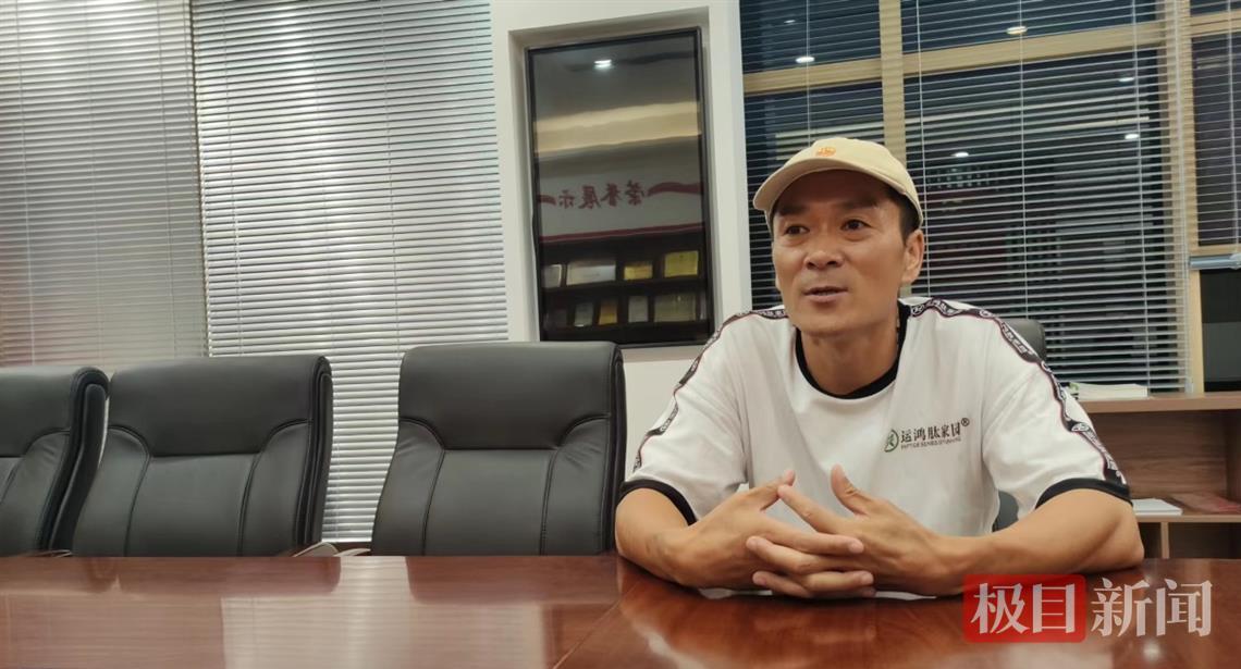 运鸿集团晓秀,运鸿晓秀直播平台在哪里看到