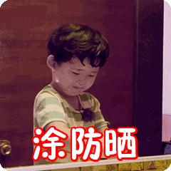 十大公认好用的防晒图片,10款热门爆款防晒测评