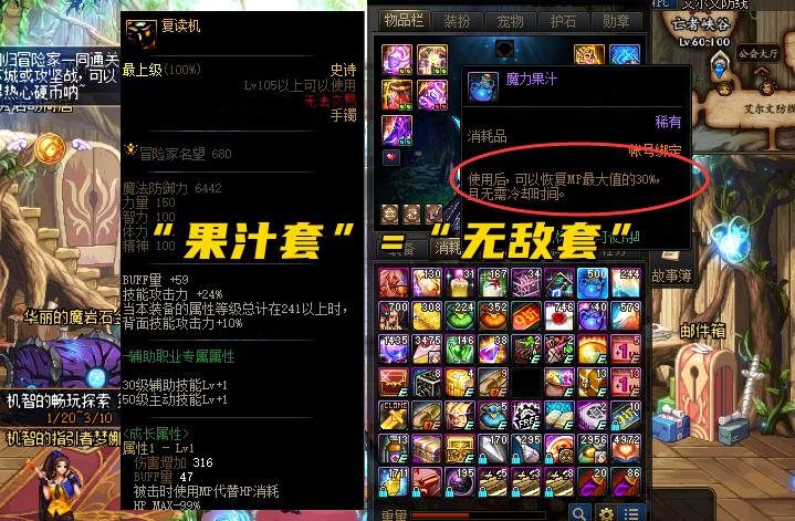 dnf氪金装备打造,dnf0氪金伤害装备推荐