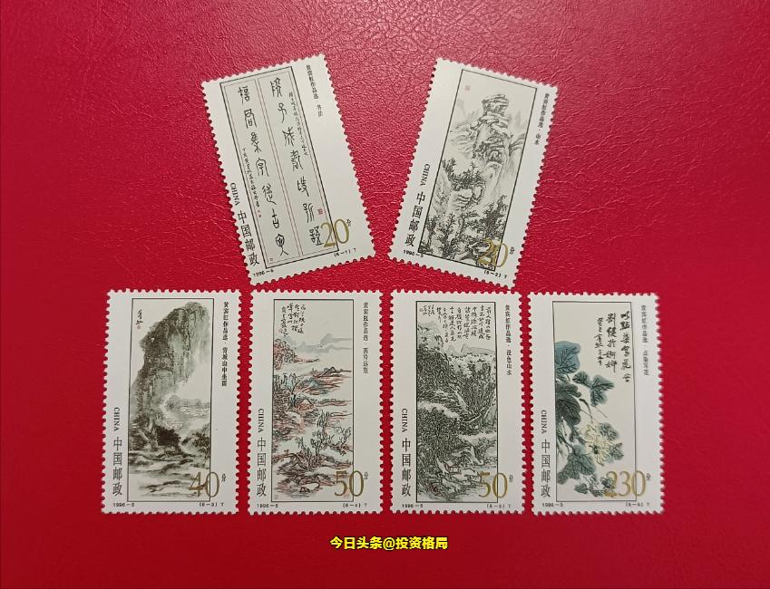 1992-1996编年邮票册,最新邮票市场行情查询