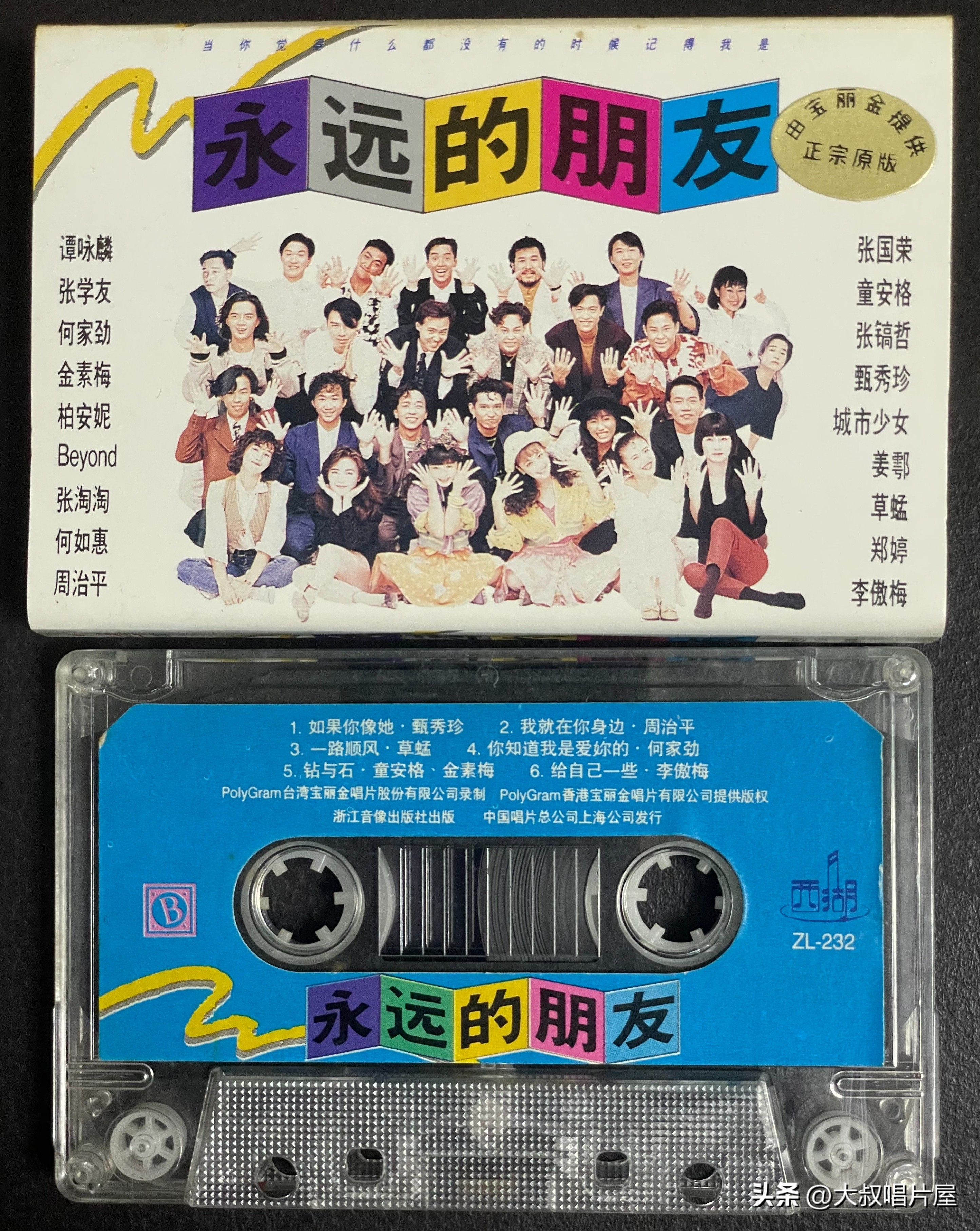 港台老情歌男女对唱70年代80年代,80年代台湾流行男女对唱歌曲