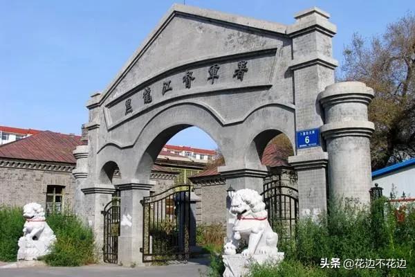 齐齐哈尔曾经当过省会的城市,齐齐哈尔当过黑龙江省会吗