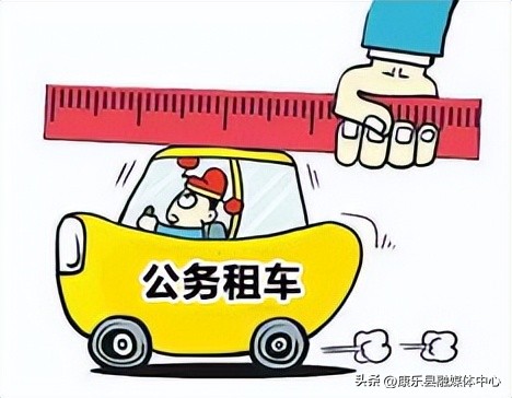 亮剑政策性腐败案,亮剑政策性腐败案例