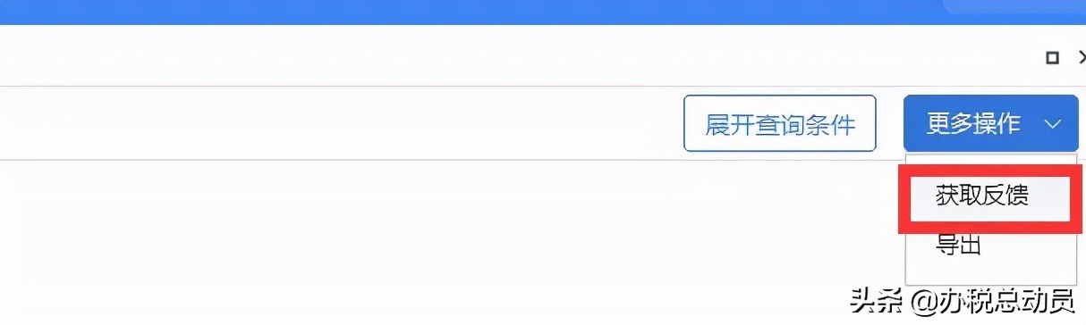 个体户经营所得减半征收如何申报,经营所得预缴申报