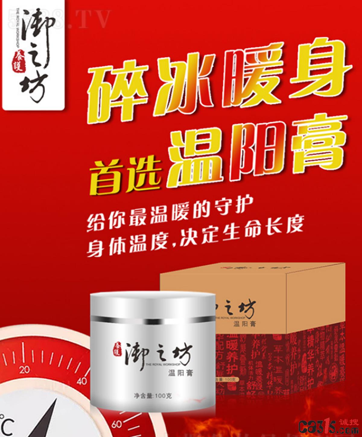 3.15调查：十二蓝化妆品宣称延缓衰老、治愈疾病涉嫌违反广告法