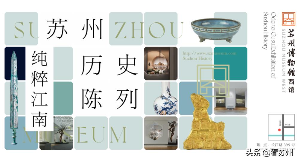 苏州博物馆5月开放时间,苏州博物馆本馆什么时候有夜场