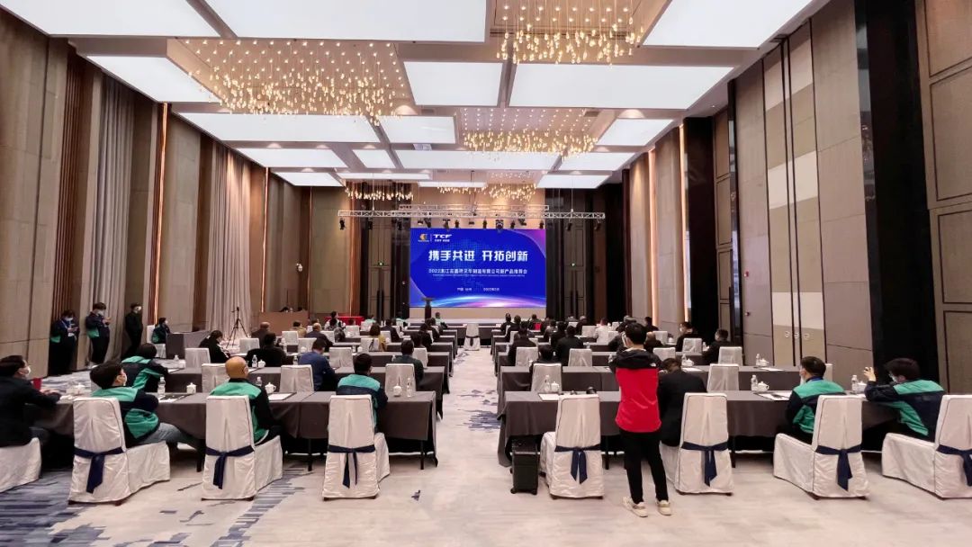 携手共进，开拓创新|吉鑫祥2022年新产品推荐会圆满召开