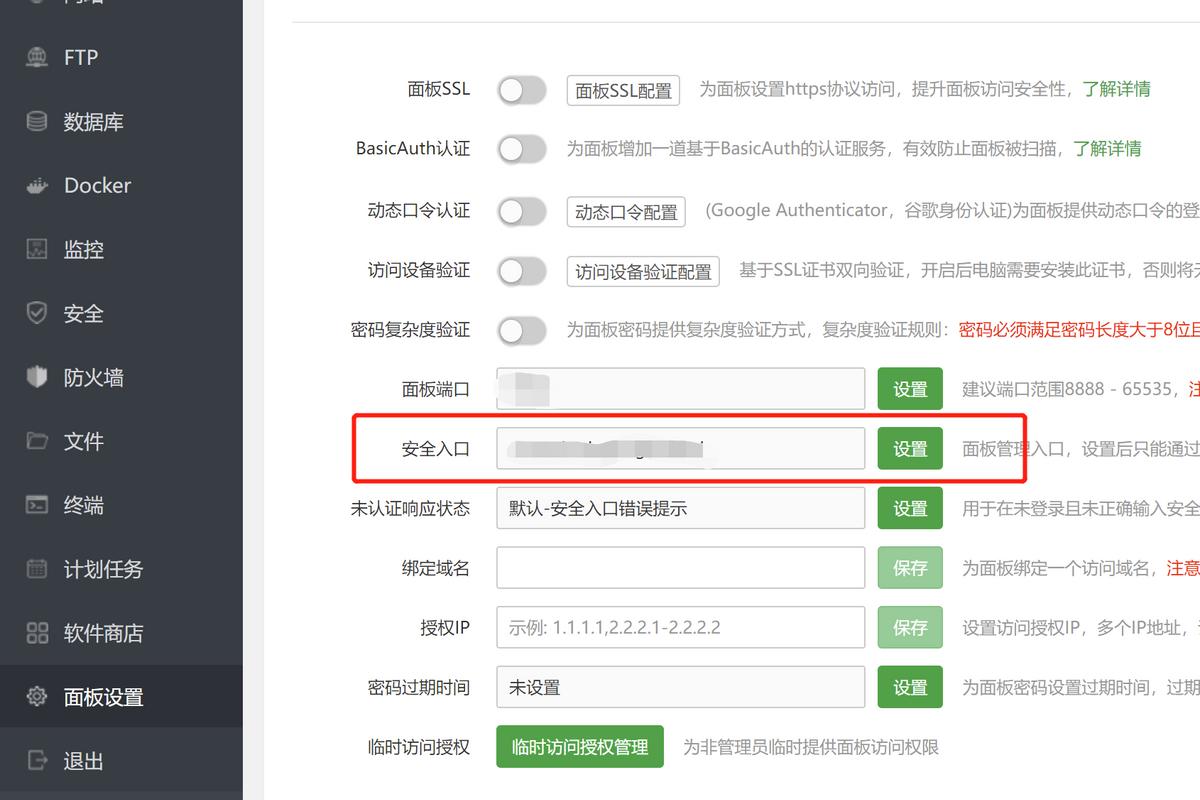 宝塔面板是装服务器还是客户端,宝塔面板可以管理几台服务器