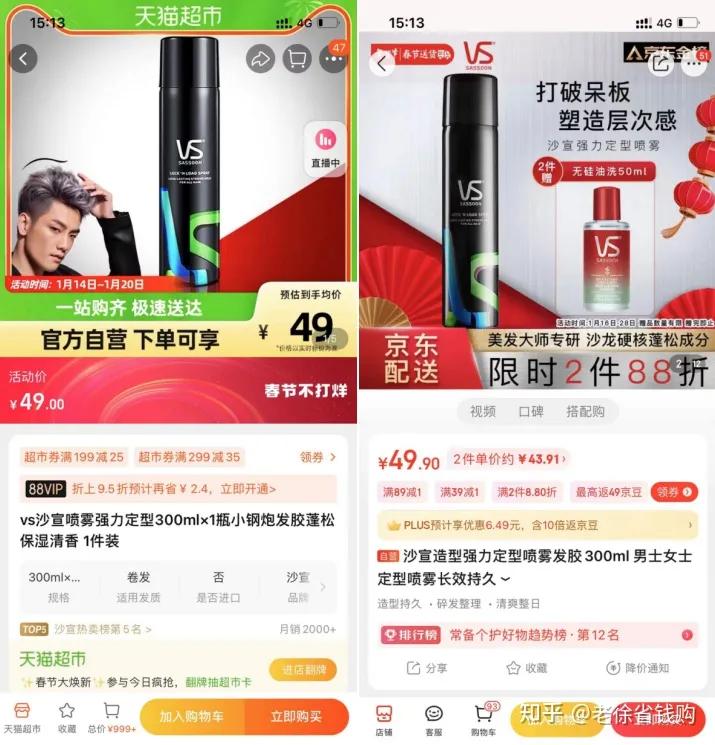 怎样网购省钱又好货,网购怎么省钱最快最有效