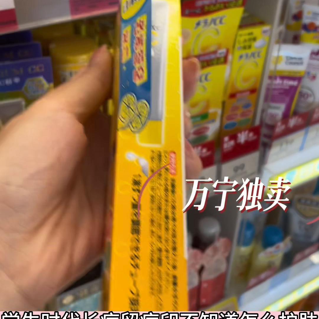 来屈臣氏必买,屈臣氏五一活动买二送二