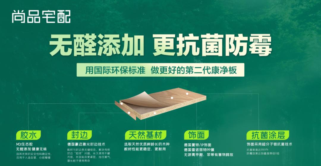 29800元全屋定制套餐,尚品宅配29800套餐一览表