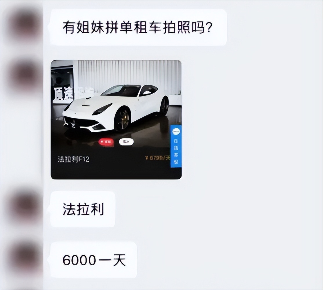 32个名媛拼单*袜丝**，结果集体感染脚气，撕下无数女人虚荣的遮羞布