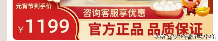 电商控价维权,电商控价什么意思