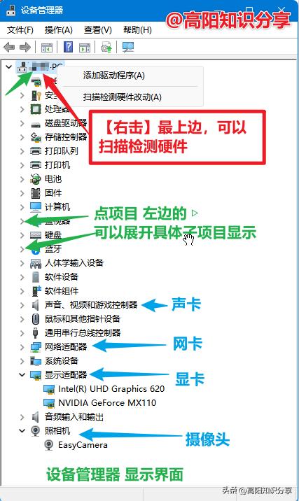 怎样查看电脑配置能不能升级win10,怎么查看电脑名称和系统配置