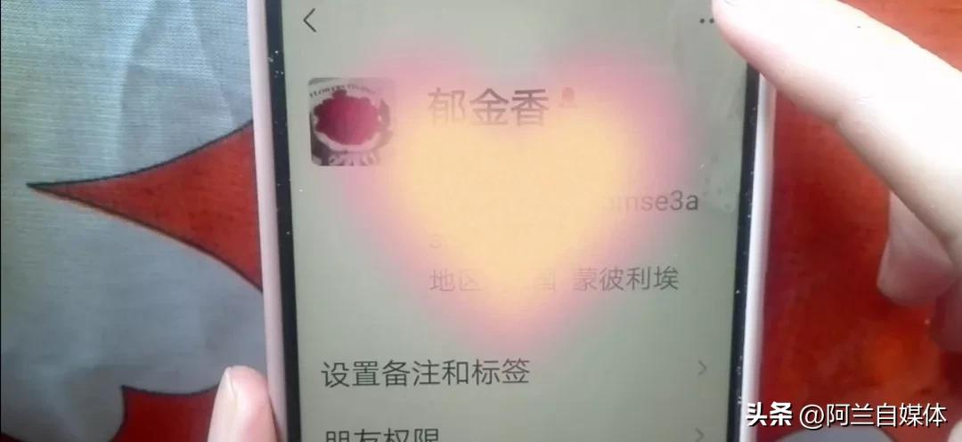 微信如何单独隐藏一个好友不拉黑,怎么隐藏微信好友不给女朋友看到