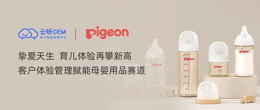 母婴店贝亲,贝亲母婴大品牌旗舰店