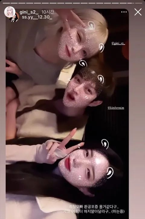 自降身价or生活自由管太宽，韩流男艺人酒吧密会女主播招惹是非