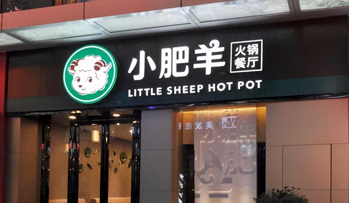 大败最后崛起的例子,现在最火的火锅品牌