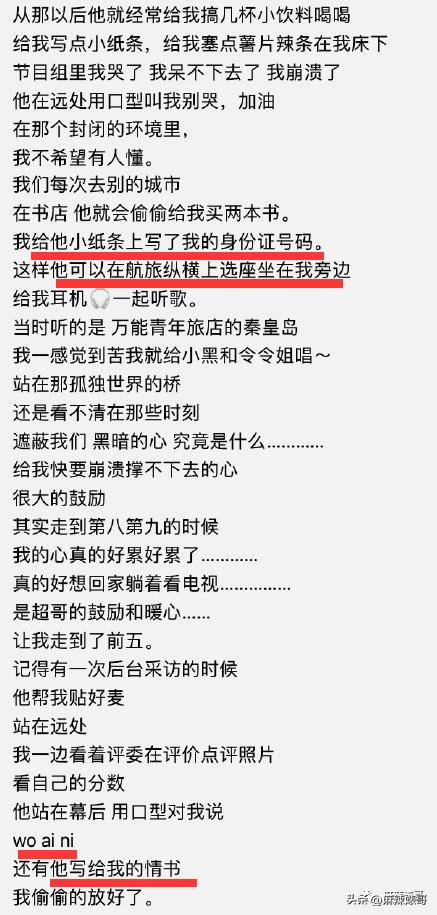 网红Naomi这3000字的小作文看得我脸红，没有羞耻心是真可怕啊