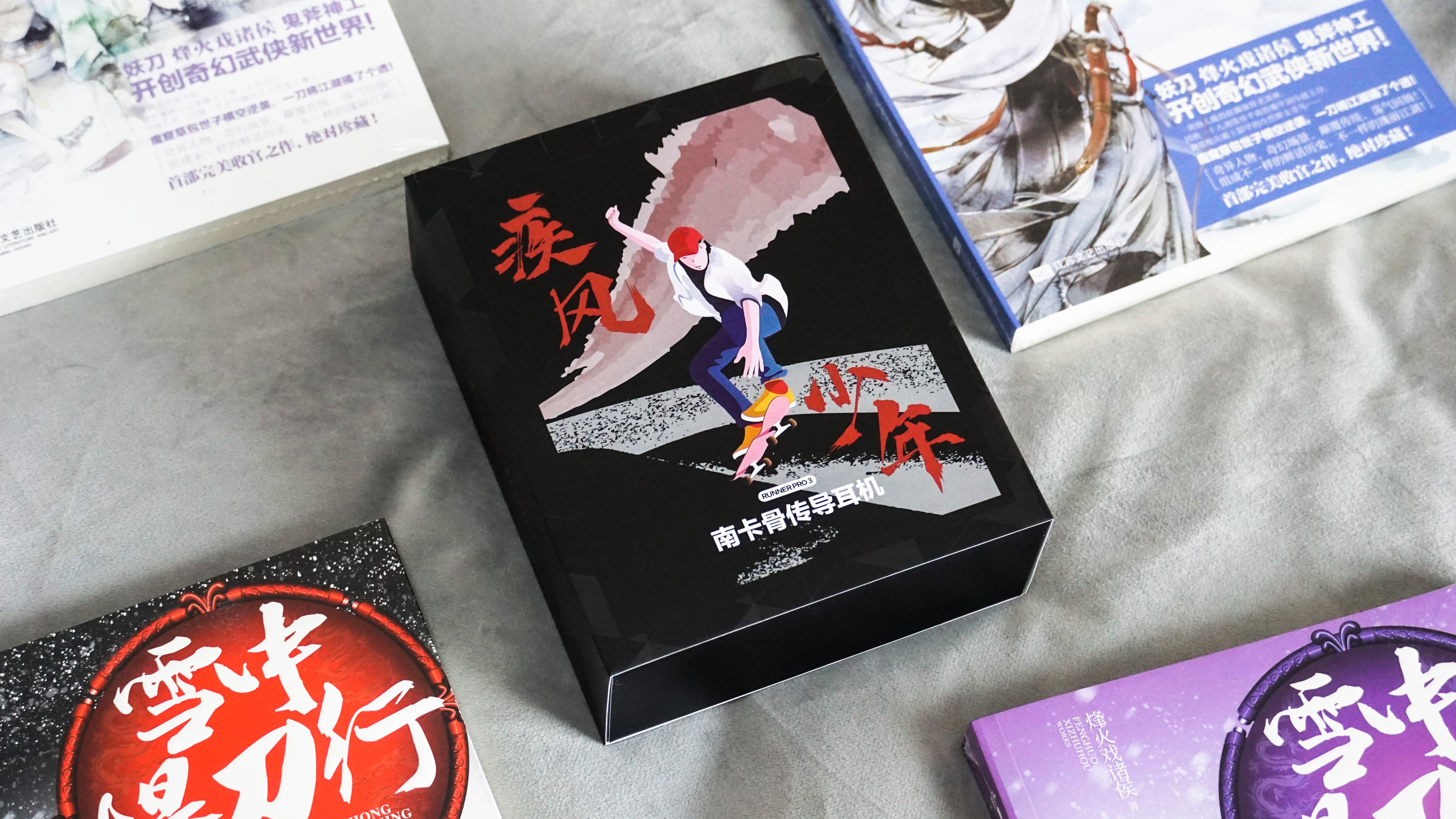 南卡runnerpro,南卡runnerpro骨传导耳机上手体验