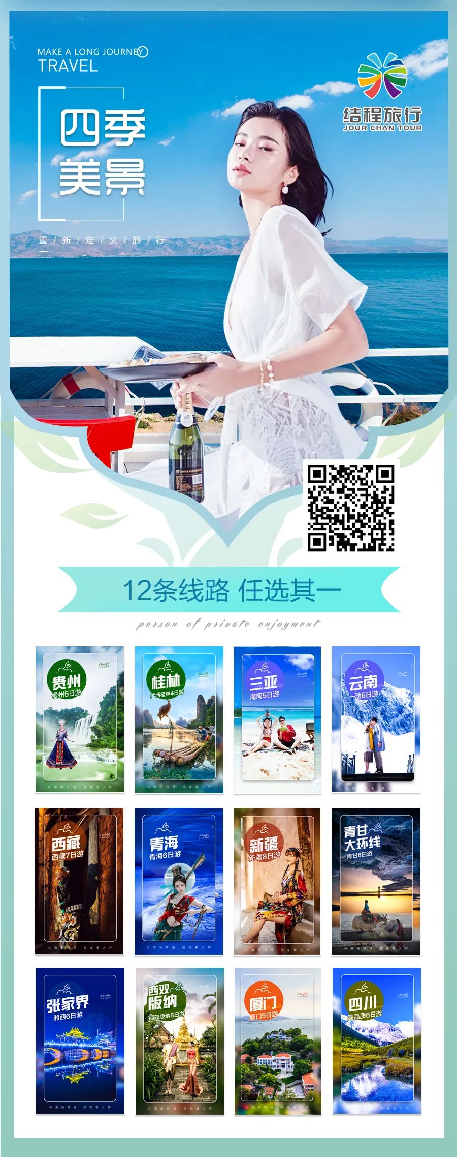 国庆氛围长沙,国庆网红城市长沙