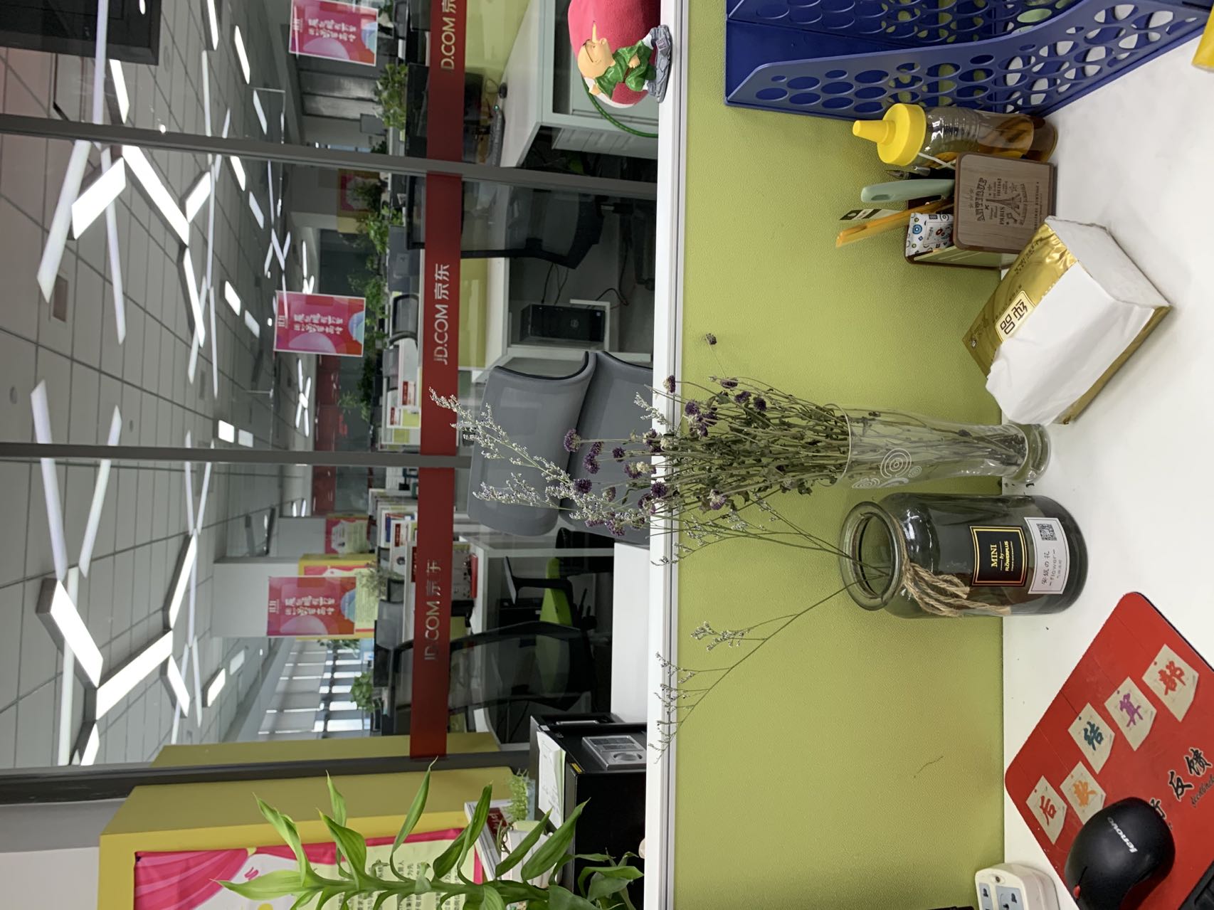 在京东购物前要做哪些事,京东员工京东购物