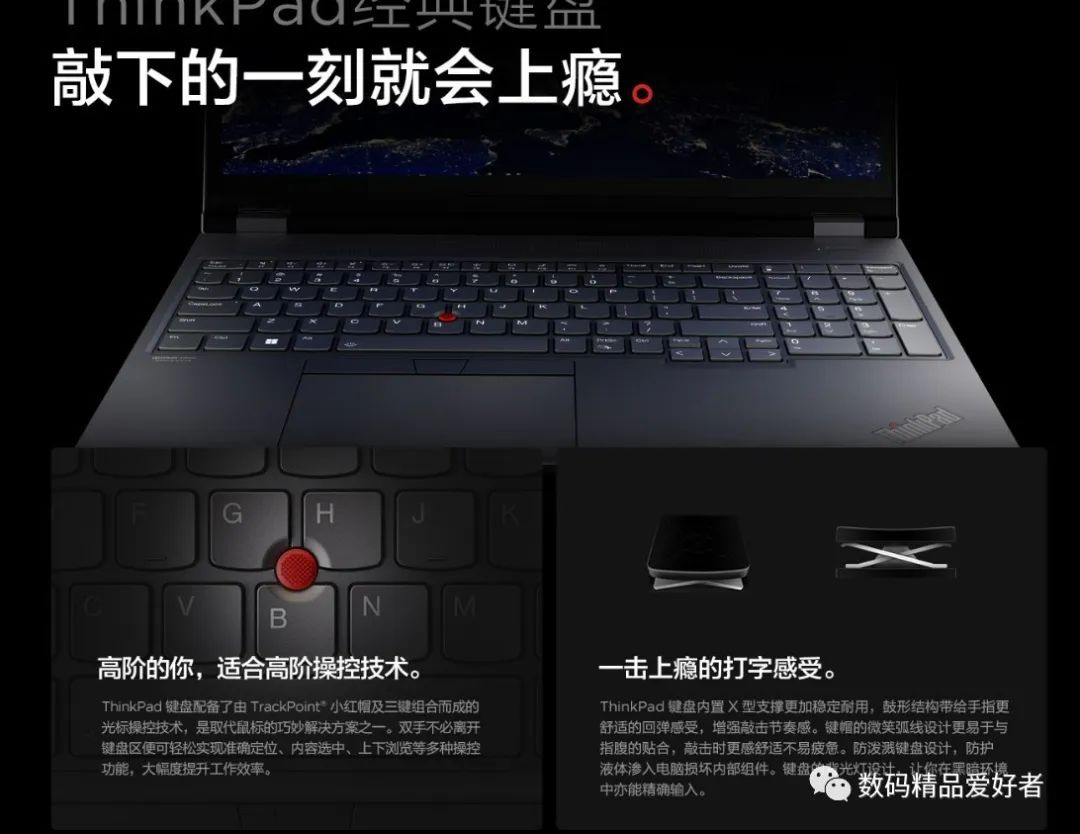 thinkpadp16值不值得买,thinkpadp16美行版的值得买吗