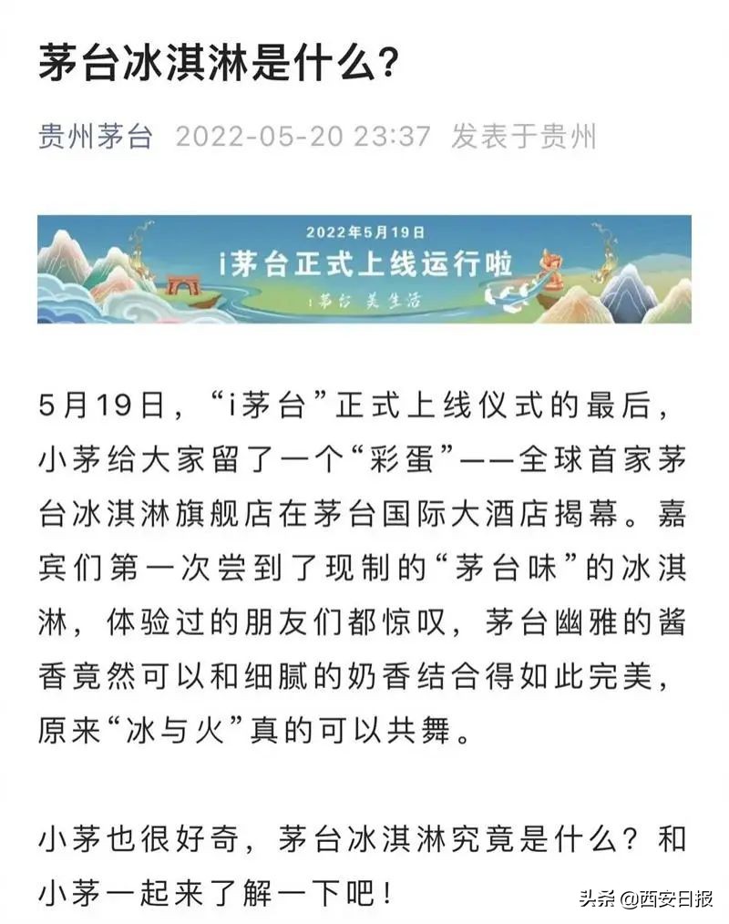 恒顺醋业雪糕畅销,醋厂冰淇淋推荐品牌有哪些