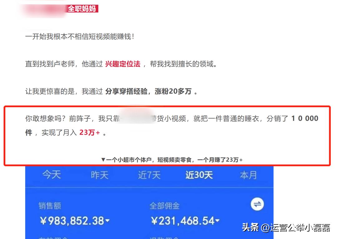 微信公众号接广告如何判断违规,微信公众号里面的广告怎么关闭