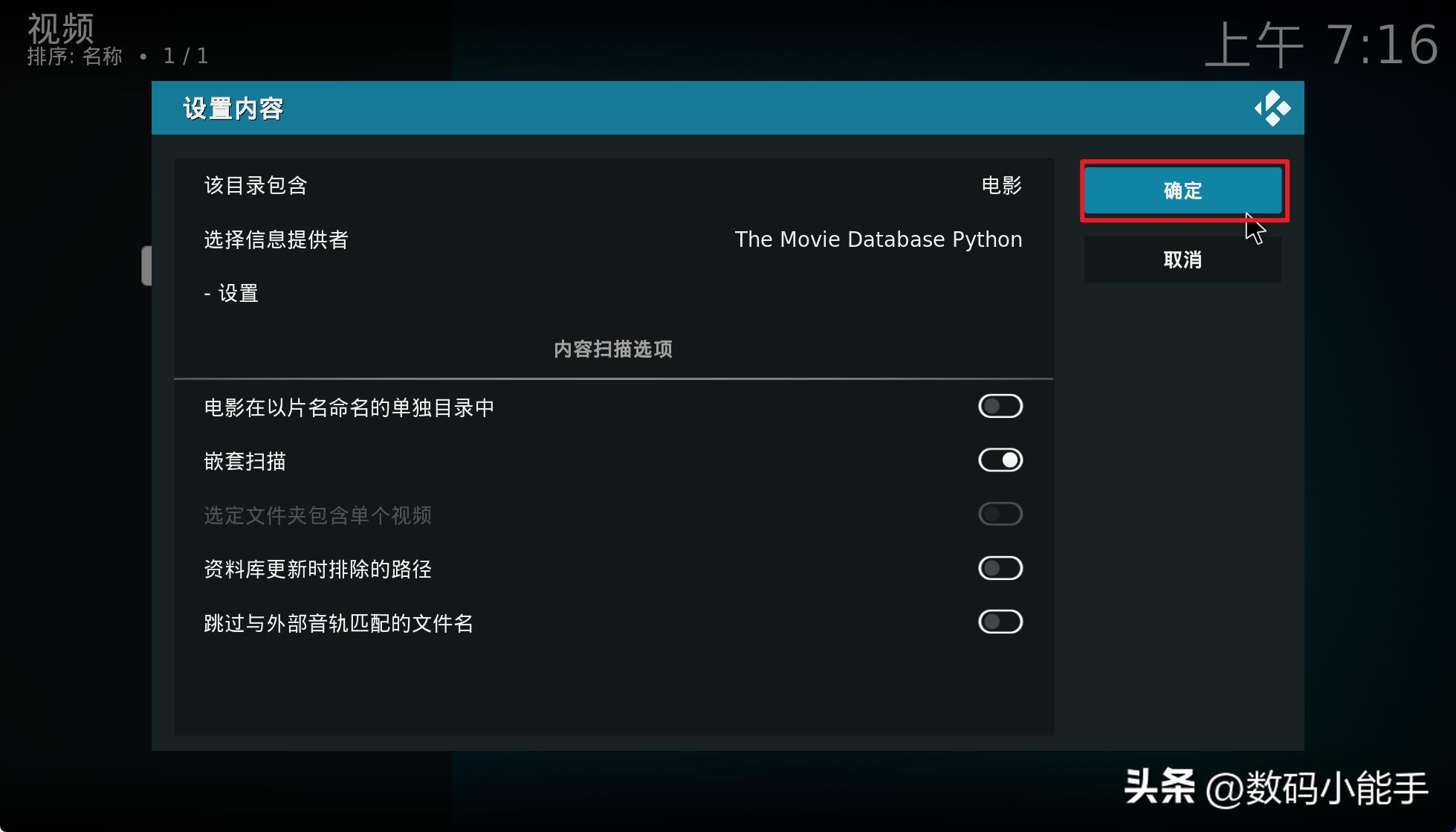 小主机搭建nas,专用迷你小主机组装